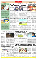 Dainik MT Guj 31-07-2025_page-0003