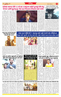 Dainik MT Guj 31-07-2025_page-0006