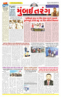 Surat Dainik MT GUJ Issue no. 291 - 31-07-2025_page-0001