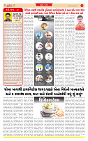 Surat Dainik MT GUJ Issue no. 291 - 31-07-2025_page-0002