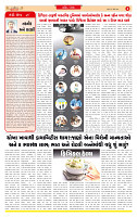 Dainik MT Guj 31-07-2025_page-0002