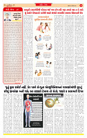 Dainik MT Guj 01-08-2025 (1)_page-0002