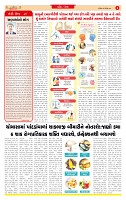 Dainik MT Guj 02-08-2025_page-0002