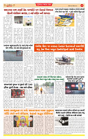 Dainik MT Guj 02-08-2025_page-0004
