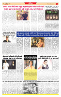 Surat Dainik MT GUJ Issue no. 294 - 03-08-2025_page-0006