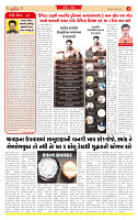 Surat Dainik MT GUJ Issue no. 295 - 04-08-2025_page-0002