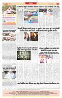 Dainik MT Guj 05-08-2025_page-0008