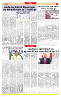 Dainik MT Guj 06-08-2025 (2)_page-0007