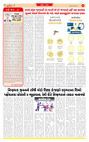 Dainik MT Guj 07-08-2025_page-0002