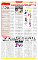 Dainik MT Guj 08-08-2025 (1) (1)_page-0002