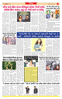 Surat Dainik MT GUJ Issue no. 300 - 09-08-2025_page-0006