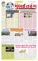 Dainik MT Guj 10-08-2025_page-0001