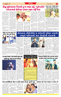 Dainik MT Guj 10-08-2025_page-0006