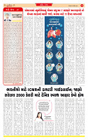 Dainik MT Guj 12-08-2025_page-0002