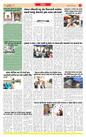 Dainik MT Guj 12-08-2025_page-0003