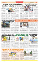 Dainik MT Guj 12-08-2025_page-0004