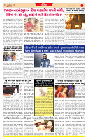 Dainik MT Guj 12-08-2025_page-0006