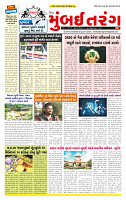 Dainik MT Guj 14-08-2025_page-0001