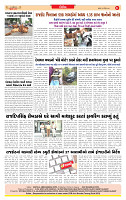 Dainik MT Guj 14-08-2025_page-0008