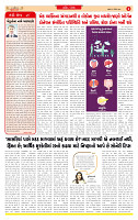 Dainik MT Guj 15-08-2025_page-0002