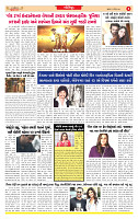 Dainik MT Guj 15-08-2025_page-0006