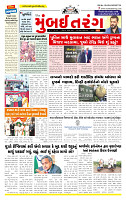 Surat Dainik MT GUJ Issue no. 307 - 17-08-2025_page-0001