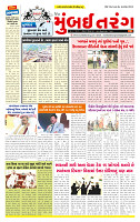 Dainik MT Guj 17-08-2025_page-0001
