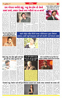 Dainik MT Guj 18-08-2025_page-0006