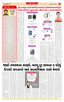 Surat Dainik MT GUJ Issue no. 311 - 21-08-2025_page-0002