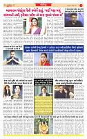 Surat Dainik MT GUJ Issue no. 312 - 22-08-2025_page-0006