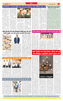 Surat Dainik MT GUJ Issue no. 312 - 22-08-2025_page-0008
