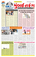 Dainik MT Guj 25-08-2025_page-0001