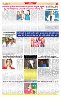 Dainik MT Guj 25-08-2025_page-0006