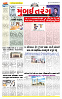 Surat Dainik MT GUJ Issue no.318 - 27-08-2025_page-0001