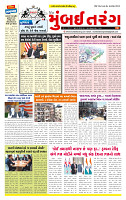 Dainik MT Guj 28-08-2025_page-0001