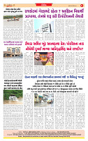 Dainik MT Guj 28-08-2025_page-0008