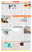 Dainik MT Guj 29-08-2025_page-0004