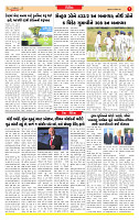 Dainik MT Guj 29-08-2025_page-0007