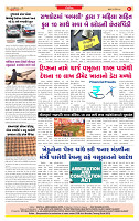 Dainik MT Guj 29-08-2025_page-0008