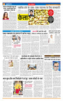 MT issue no. 36 (1)_page-0004
