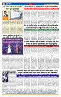 MT issue no. 36 (1)_page-0008