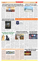 Dainik MT Guj 02-08-2025_page-0004