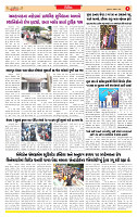Surat Dainik MT GUJ Issue no. 326 - 04-08-2025_page-0005