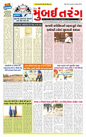 Dainik MT Guj 04-08-2025_page-0001