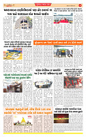 Dainik MT Guj 04-08-2025_page-0004