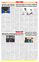 Dainik MT Guj 04-08-2025_page-0007
