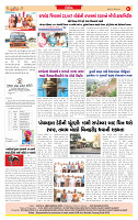 Dainik MT Guj 04-08-2025_page-0008