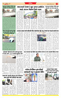 Surat Dainik MT GUJ Issue no. 327 - 05-08-2025_page-0003
