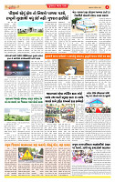 Surat Dainik MT GUJ Issue no. 327 - 05-08-2025_page-0004