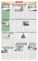 Dainik MT Guj 05-08-2025_page-0003
